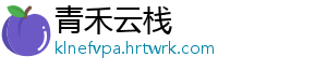 我为群众办实事｜福建市场监管系统深入企业生产一线开展实地“问诊”帮扶 众办展实11月22日—24日-青禾云栈